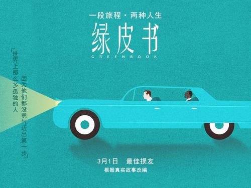 国立经济统计信息大学学士学位证